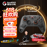 盖世小鸡（GAMESIR）启明星2无线游戏手柄switch手柄 手机安卓苹果PC电脑steam蓝牙有线地平线6双人成行平板NS2pro