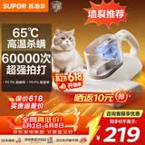 苏泊尔除螨仪【价保618】床宝吸力双杯尘螨分离65℃热风烘干家用床上除螨机去螨虫宠物除螨仪ERC-TT21C