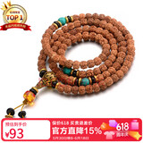 石玥珠宝8mm金刚菩提子手串108颗盘串文玩佛念珠手链男女士款木手串把件