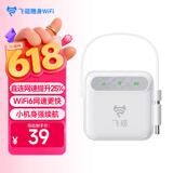 飞猫M2 随身wifi6免插卡移动wifi无线网卡便携式车载热点4g路由器无限制通用流量白色款
