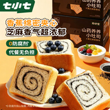 七小七山药养养芝麻香蕉味小吐司350g*2箱 宝宝零食早餐代餐 源头直发