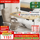 乐歌电动升降桌电脑桌站立式书桌家用台式写字桌E2原木色1.6m