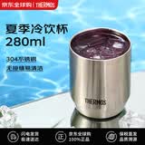 膳魔师（THERMOS）保温杯不锈钢真空水杯保冷杯子果汁暖饮杯280ml原装进口JDH-280S