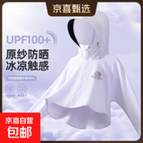 女童防晒衣防紫外线2026新款冰丝薄款防晒服中大童夏装儿童皮肤衣 油彩花k梦幻紫 150