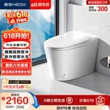 恒洁（HEGII）智能马桶H33B脚感轻音无水压带水箱坐便器HCE899A01-400免费送装