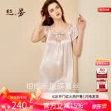 丝界重磅真丝睡裙女100%桑蚕丝凉感短袖公主裙睡衣手工绣花家居服礼物