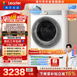 统帅（Leader）海尔出品 白巧滚筒洗衣机 全自动直驱 10公斤超薄家用精华洗 京东自营以旧换新国家补贴BLDB686WU1