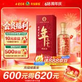古井贡酒 年三十仁 烤麦香型白酒 52度 500mL*1瓶 单瓶装