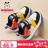 巴布豆（BOBDOG）童鞋加绒宝宝学步鞋男童二棉鞋冬季 106335062 乳白/黑24