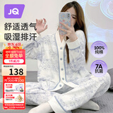 婧麒（JOYNCLEON）月子服纯棉春夏孕妇可哺乳睡衣产前产后透气舒适蓝 M Jyz154235
