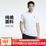 耐克(NIKE)春夏男短袖T恤 POLO衫 纯棉 运动休闲 CJ4457-100 白色XXL