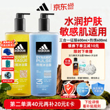 阿迪达斯（adidas）沐浴露男士专用洗发水洗面奶三效合一 游泳去氯清凉 征服热情1.2L