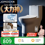 九牧（JOMOO）11173-2-1/31KD-3大力神家用马桶虹吸抗菌节水洁具305坑距