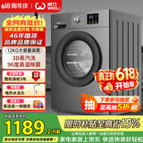 威力（WEILI）滚筒洗衣机 12KG大容量一级能效 高温除菌 15分钟快洗LED显示屏送装一体XQG120-1216DPX