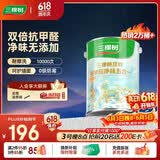三棵树漆内墙乳胶漆京粹抗甲醛净味五合一墙面漆油漆涂料5L