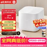 米家【价保618】小米电饭煲家用1-2人 多功能电饭锅煮饭煮粥锅 玻璃面板 APP互联 1.5L智能迷你小饭煲2