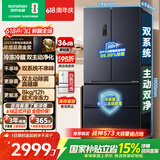 容声双净526L法式冰箱【价低头部达人501升级款】双系统大容量一级能效风冷无霜补贴灰BCD-526WD1MPA