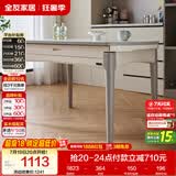 全友家居 现代简约多功能可伸缩岩板餐桌客厅餐厅家用4-6人吃饭桌子