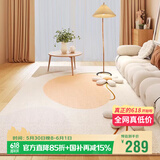 七棉仿羊绒客厅地毯 亲肤舒适防滑 暖阳 奶油风 180*250cm