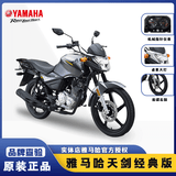 雅马哈摩托车天剑YBR街车复古太子GT150整车JYM150-8跑车YAMAHA 天剑YBR150Z/皓月灰/前碟后鼓刹