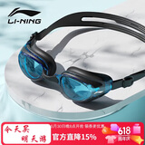 李宁LI-NING泳镜防水防雾男女高清游泳眼镜平光游泳镜LNJT224-7耀光黑