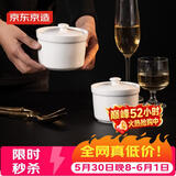 京东京造 炖盅 陶瓷汤碗蒸蛋燕窝辅食碗家用带盖赠勺子纯白260ml