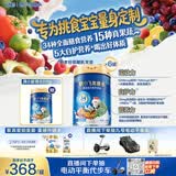 飞鹤高膳多15种真果蔬高钙乳铁蛋白儿童成长奶粉4段(3-14岁)800g*6罐