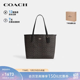 蔻驰（COACH）【品牌直供】女士CITY33单肩手提托特包CV976礼物