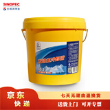 长城 乙二醇防冻液 FD-2 冰点-35度  发动机冷却液 绿色 9kg/桶