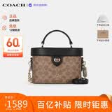 蔻驰（COACH）【品牌直供】奢侈品女包KAY盒子包斜挎包棕CBQ35 生日礼物送女友