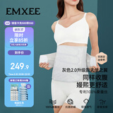 嫚熙产后收腹带产妇顺产剖腹产收腹塑身修复专用束缚带升级款浅灰色L