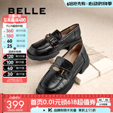 百丽（Belle）元宝乐福鞋女棕色英伦风粗跟小皮鞋舒适通勤单鞋D2S1DCA5 黑色-宽版 40 (250mm)