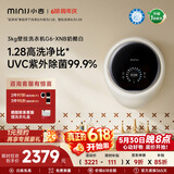 小吉（MINIJ）【价保618】壁挂洗衣机3kg婴儿童洗衣机一级能效紫外杀菌母婴认证 G6-XNB奶酪白