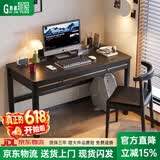 贵嘉缘 实木书桌学习桌办公桌工作台轻奢电脑桌台式学生写字桌书房家具 黑色【单桌】 长宽高：120*60*75cm【双抽屉】