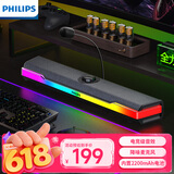 飞利浦（PHILIPS）蓝牙音箱电脑音响家用桌面低音炮多媒体台式机笔记本降噪麦克风三角洲打瓦游戏电竞礼物SPA6110