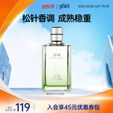 高夫（gf）古龙水60ml（成熟香型 男士香水 香氛香味持久 提升魅力）