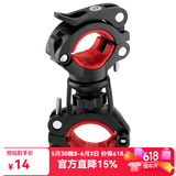 洛克兄弟（ROCKBROS）灯架自行车手电筒灯夹前灯架车夹山地车固定支架骑行配件 升级款 红色（万向球随意调节）