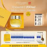 欧舒丹礼盒腊菊精华面霜50ml紧致提拉修护保湿生日礼物送女友伴手礼