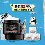 科颜氏（Kiehl's）男士淡纹紧实面霜50ml 补水提拉紧致护肤品生日礼物