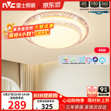雷士（NVC）LED吸顶灯现代简约卧室书房轻奢灯具APP智控时尚圆形灯饰