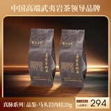 溪谷留香乌龙茶真脉武夷岩茶马头岩肉桂特级20g 中火小罐装 茶叶品鉴自饮