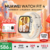 华为（HUAWEI）【国补15%】WATCH FIT 4智能手表运动蓝牙通话轻薄大屏高中学生健康管理NFC门禁男女心率 悦动白【甄选表带+表盘】（腕围130-210mm）
