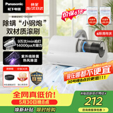 松下（Panasonic）【价保618】除螨仪床上高温杀菌吸尘器三合一大吸力床宝吸猫毛除螨虫紫外线杀菌热烘除湿MC-DC5W