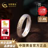 中国黄金（CHINA GOLD）足银999卷草纹戒指心经开口实心复古内壁心经男女款生日礼物 足银卷草纹【约4g】