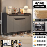 亿家木鞋柜门口入户柜家用2025新款轻奢进门玄关柜收纳柜一体靠墙鞋架 【高品质｜四门一抽】天空灰+浅灰120*34*97cm 送货上门自行安装