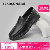 意尔康男鞋秋季休闲轻便一脚蹬皮鞋舒适软底豆豆鞋 97330W 黑色单鞋 42