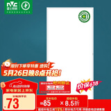 雷士（NVC）LED集成吊顶面板厨卫灯嵌入式光触媒珍珠白窄边框24W 300*600