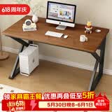 雅美乐电脑桌家用办公桌简约现代书桌学习桌成人台式电竞桌书房写字桌子