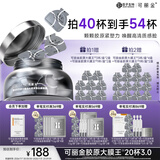 可丽金（COLLGENE）重组胶原蛋白蕴活光塑紧致驻颜面膜大膜王生日礼物