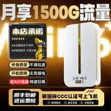 小叮讯【3C认证】移动随身wifi5g无限流量2026款无线网wifi充电宝二合一免插卡网络车载户外移动联通电信 【旗舰版pro】网速升级狂飙|3000毫安大电池 0月租 无预存 随用随充